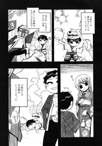 Comic RiN [2009-03] Vol.51