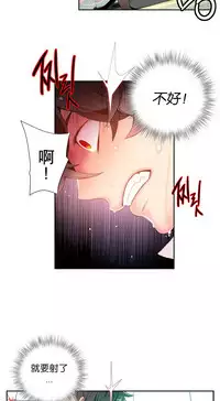 [Juder] 莉莉丝的脐带(Lilith`s Cord) Ch.1-27 [Chinese]