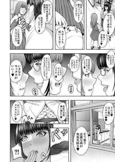 COMIC Mugen Tensei 2023-09