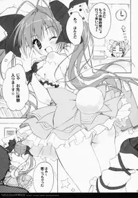 (Mimiket 30) [SUZUYA (Ryohka)] Usada Hikaru no Fukou na 1 Nichi (Di Gi Charat)