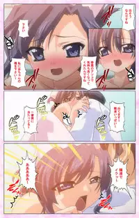 [Selen] Rensai Byoutou