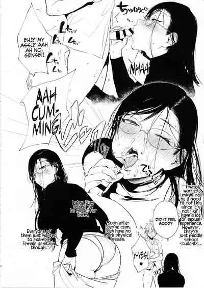 Omanko Komon Nue Sensei | Pussy Counselor Nue Sensei