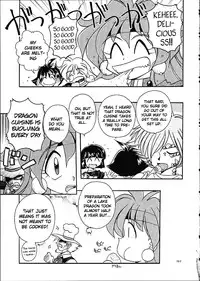 (C61) [Sairo Shuppan (J.Sairo)] Slayers Trilogy [English]