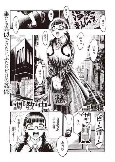 WEEKLY Kairakuten 2021 No.20