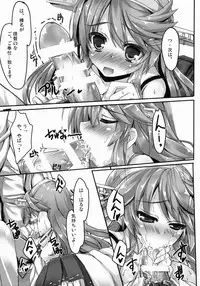 (COMIC1☆9) [HappyBirthday (MARUchang)] GIFT!! (Kantai Collection -KanColle-)
