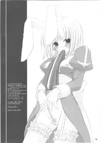 (C68) [Digital Lover (Yuka Nakajima)] Rough Sketch 25 (Ragnarok Online)