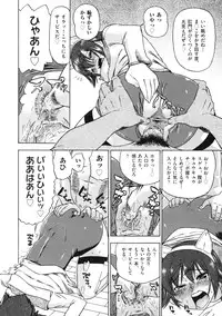 [Abe Morioka] Devi Navi!