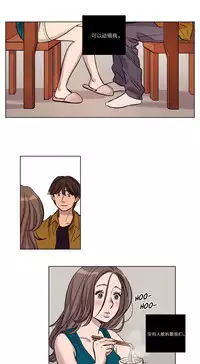 [Ramjak] Atonement Camp Ch.0-54 (Chinese)