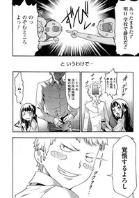 [Kouzuki Rio] Injoku Mentalism [Digital]