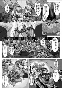 [Anthology] 2D Comic Magazine Sanran Acme Heroines Vol.2 [Digital]