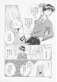 Hin-nyu v07 - Hin-nyu Gakku