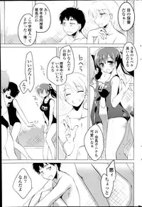 COMIC Potpourri Club 2014-08