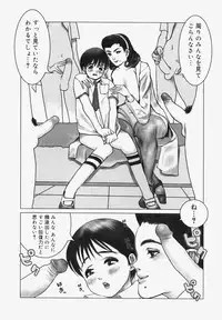 [Satou Murasame Eitarou] Erotesque