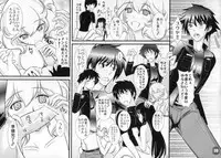 (C81) [Natakuga-Yuku! (Xanadu)] Liguria no Hitomi (Muv-Luv Alternative: Total Eclipse) [Incomplete]