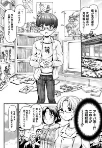 [Shishoku Gankou] Shishunki no Himegoto - Thing of the Secret which is Made Adolescence