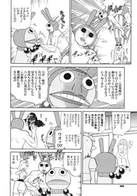 COMIC Megastore 2010-07