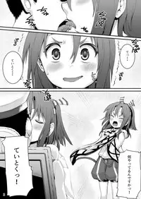 [Yohane (Kobiyuun)] Zuihou Nisshi 3 (Kantai Collection -KanColle-) [Digital]