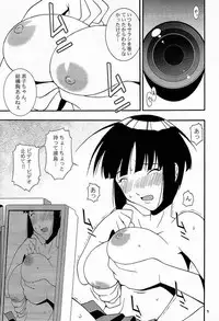 (C60) [MANGANA (Doluta, Nishimo)] Nyan Nyan No Moto (Love Hina)