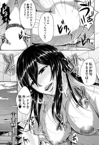 COMIC Mugen Tensei 2016-09 [Digital]