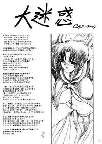 (C67) [Kawaraya Honpo (Kawaraya A-ta)] Hana - Maki no Kyuu - Akaki Hana (Maria-sama ga Miteru)