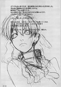 [Game Tengoku] Bucchigiri Game Tengoku (Gadget)