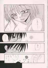 (Mimiket 10) [Meikyū-dono toke ̄ i ̄ enu (Nagi Ayame, Yukawa Asami)] Arc Shiki (Tsukihime)