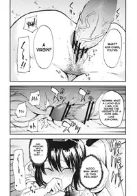 (Kouroumu 7) [Shironegiya (miya9)] AYA17 (Touhou Project) [English]