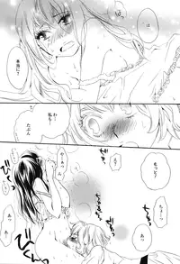 [Anthology] Girls Love