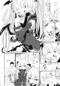 Boku wa Chiisana Succubus no Shimobe - I am a slave of a small succubus