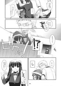 (C75) [Digital Lover (Nakajima Yuka)] Seifuku Rakuen 26 - Costume Paradise 26