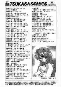 [Yamada Hiyori] Koharu Biyori