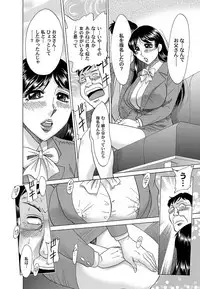 COMIC Magnum Vol. 23