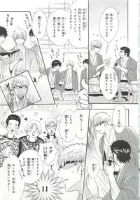 [Anthology] Pink Gold 6