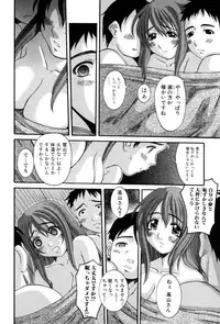 [Tenchuumaru] Celeb no Yuuwaku