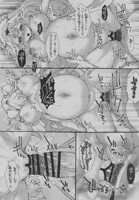 (C94) [Omoshiro Burger (Tokuda Shinnosuke)] Babutto HUGHUG Salon (Hugtto! PreCure)