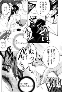 COMIC MILF 2016-06 Vol. 30