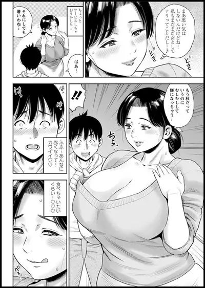 Action Pizazz 2020-01