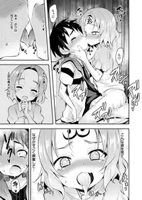 COMIC X-EROS #72 [Digital]