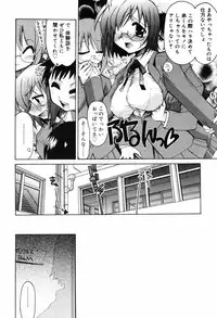 [Yokoshima Takemaru] Hitotsu Yane no Lovers