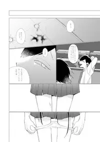 2年B組芥子の花ちゃん。