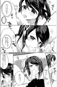 (C92) [TSF no F (Various)] TSF no F no Hon Sono 3 no Ge