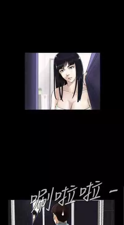 危險性遊戲 1-25