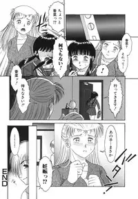 Comic Hime Dorobou 2006-09