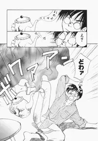 [Iogi Juichi] Maidroid Yukinojoh Vol.1