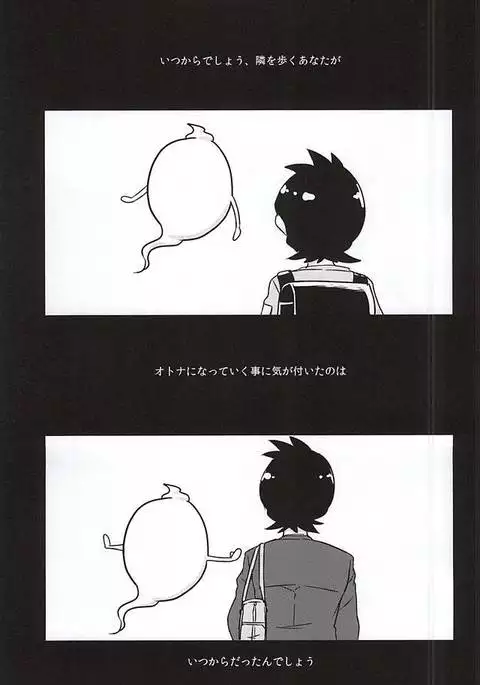 執事のつとめですから。