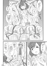 [Tomihero,] Kannani (Kannagi)