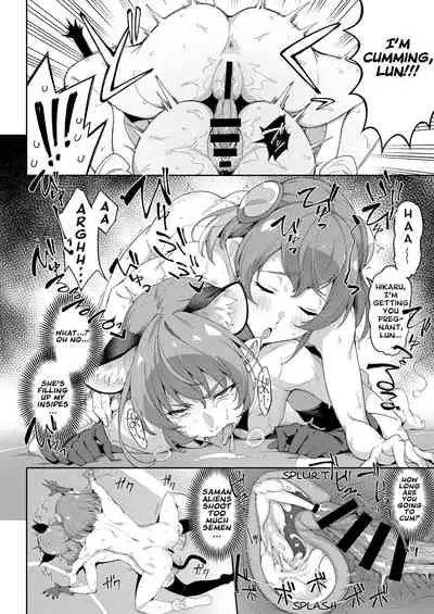 [Jukusei Kakuzatou (sugarBt)] Twinkle Imagination nante Nakatta 15 years later | There is No Twinkle Imagination 15 years later (Star Twinkle PreCure) [English] [Digital]