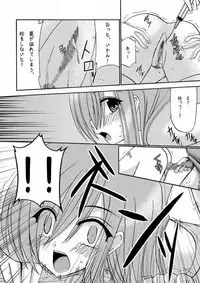 (SC31) [valssu (Charu)] MELON ni Kubittake! (Tales of the Abyss)