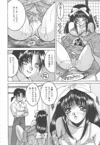 [Oyama Yasunaga] Costume Play Magician