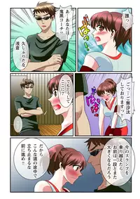 [Suzuki, Asameshi] Zecchou Zone ~Hamerarete Hito wa Shinkasuru~ [Digital]